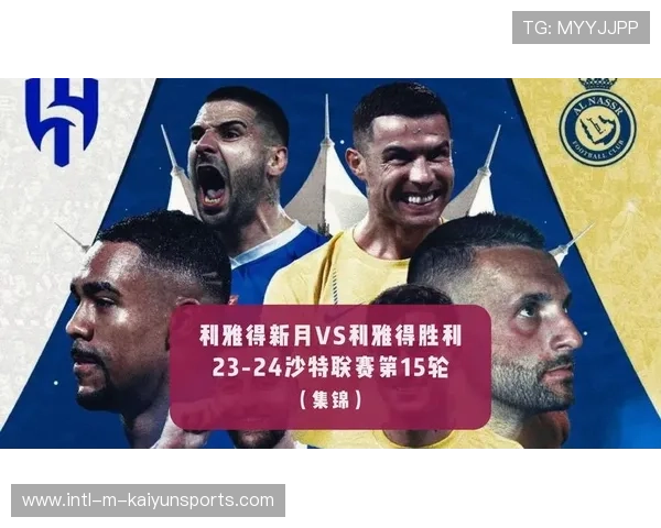 利雅得胜利客场憾平，C罗哑火引球迷担忧，利雅得胜利vs利雅得新月比分预测