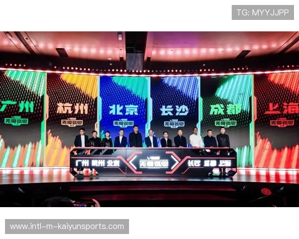 战队与地方文旅局合作打造电竞文旅路线，文旅集团北方电竞产业中心