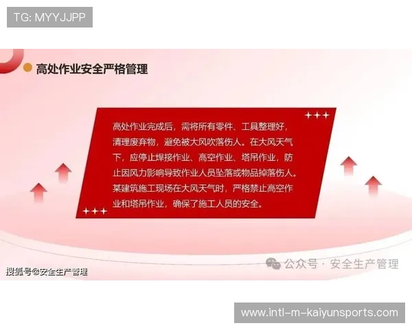 大风天严禁高空作业？东莞事件引反思，大风天气高空作业安全注意事项