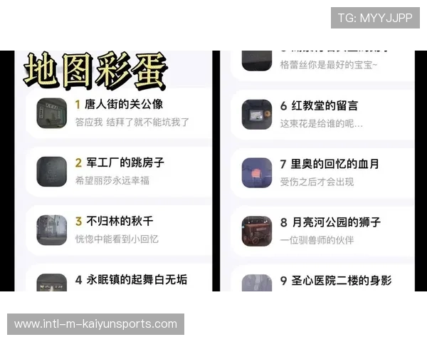 [地图名]隐藏彩蛋：这个角落的涂鸦竟然是为了纪念一名普通玩家