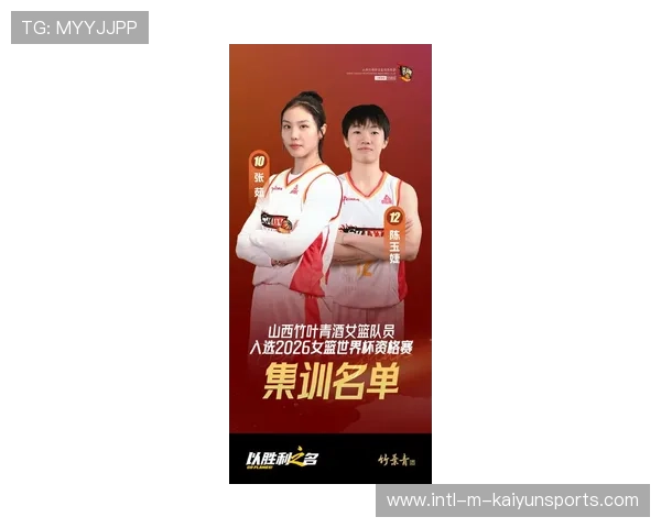 中国女篮内线新星闪耀联赛 2026年有望接班老队长，中国女篮新名单